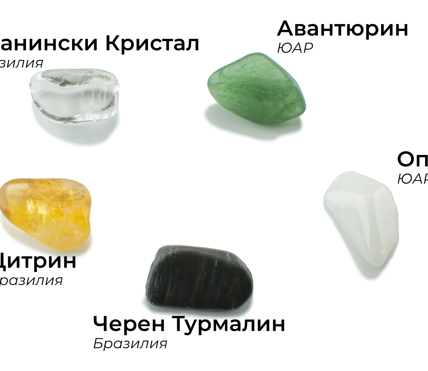 Зодия Везни