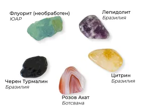 Колекция "За успокоение"